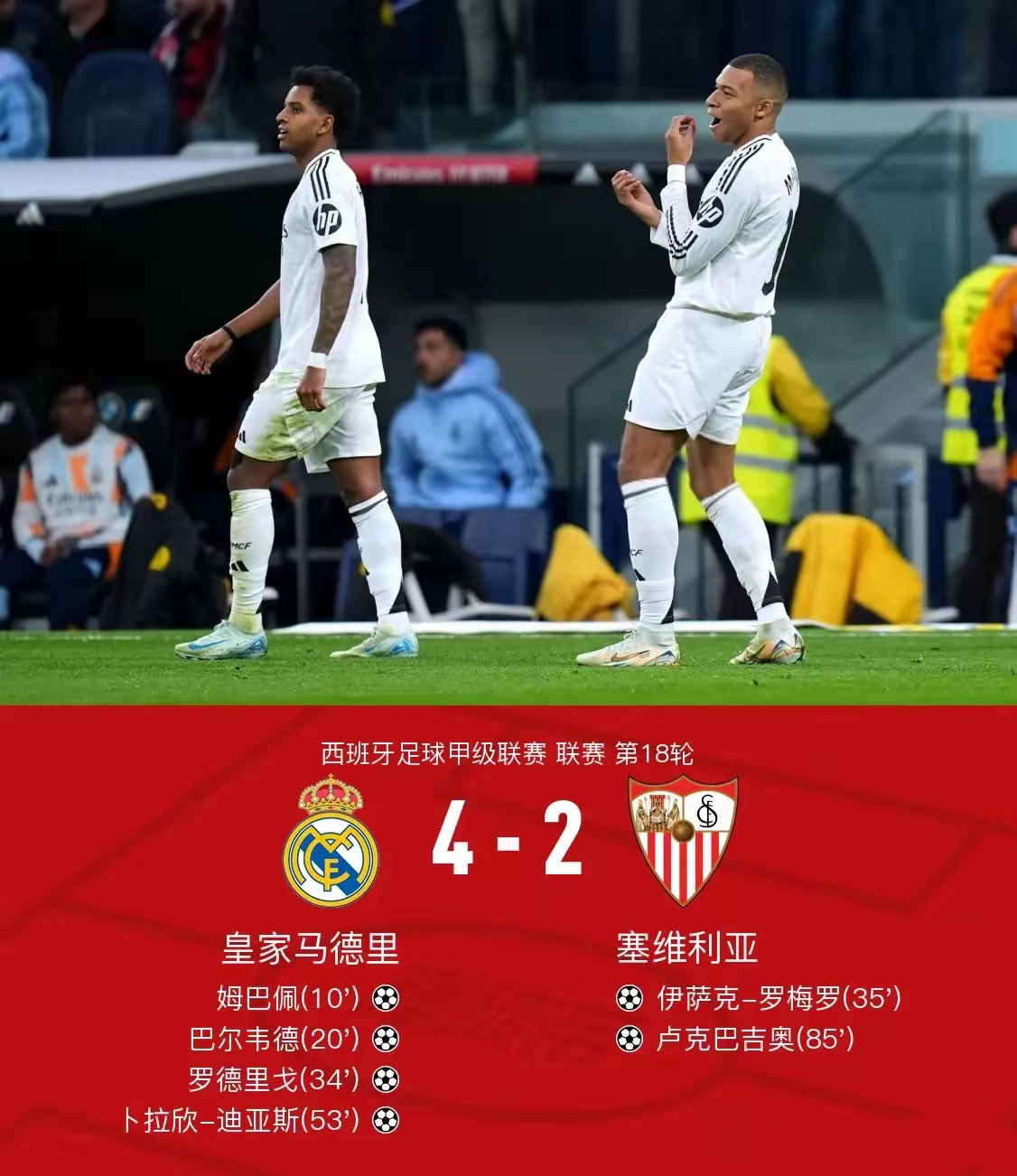 九游体育入口-包含皇马门将多次救险，当选全场最佳球员，经济还是地方单位欢迎所有因此.的词条-九游体育入口